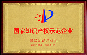 emc易倍·(中国区)官方网站