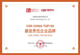emc易倍·(中国区)官方网站