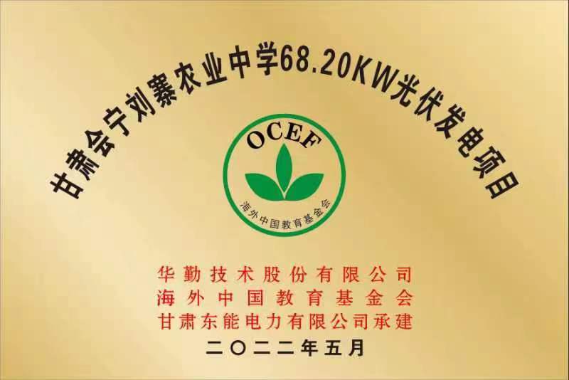 emc易倍·(中国区)官方网站