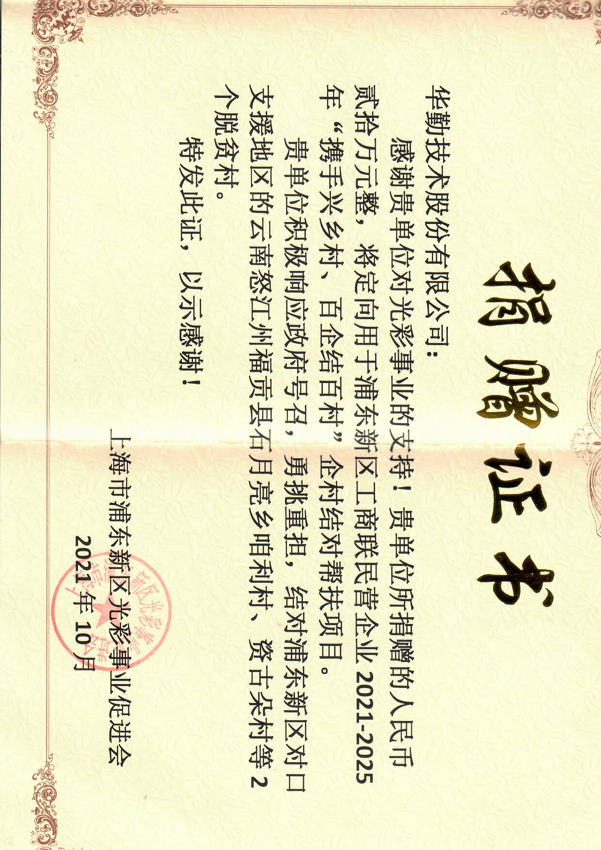emc易倍·(中国区)官方网站