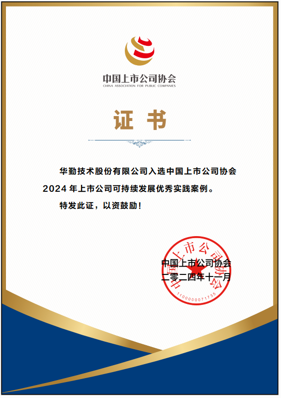 emc易倍·(中国区)官方网站