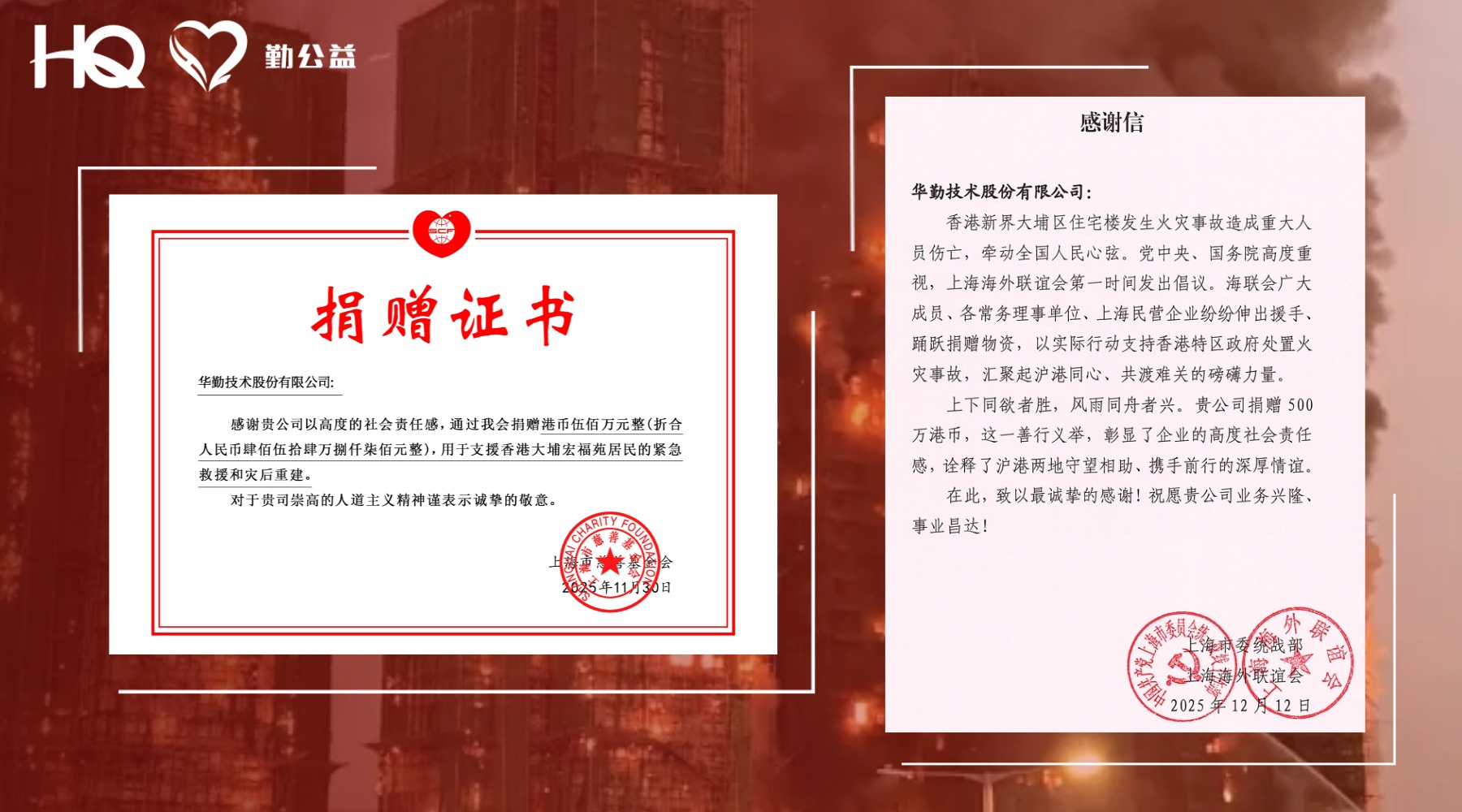 emc易倍·(中国区)官方网站