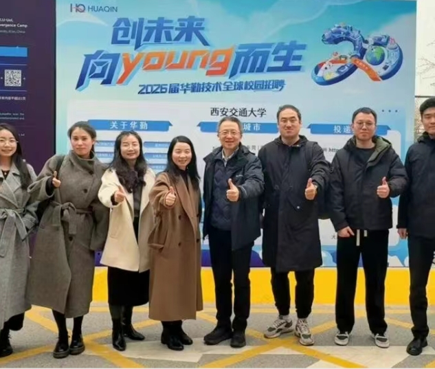 emc易倍·(中国区)官方网站