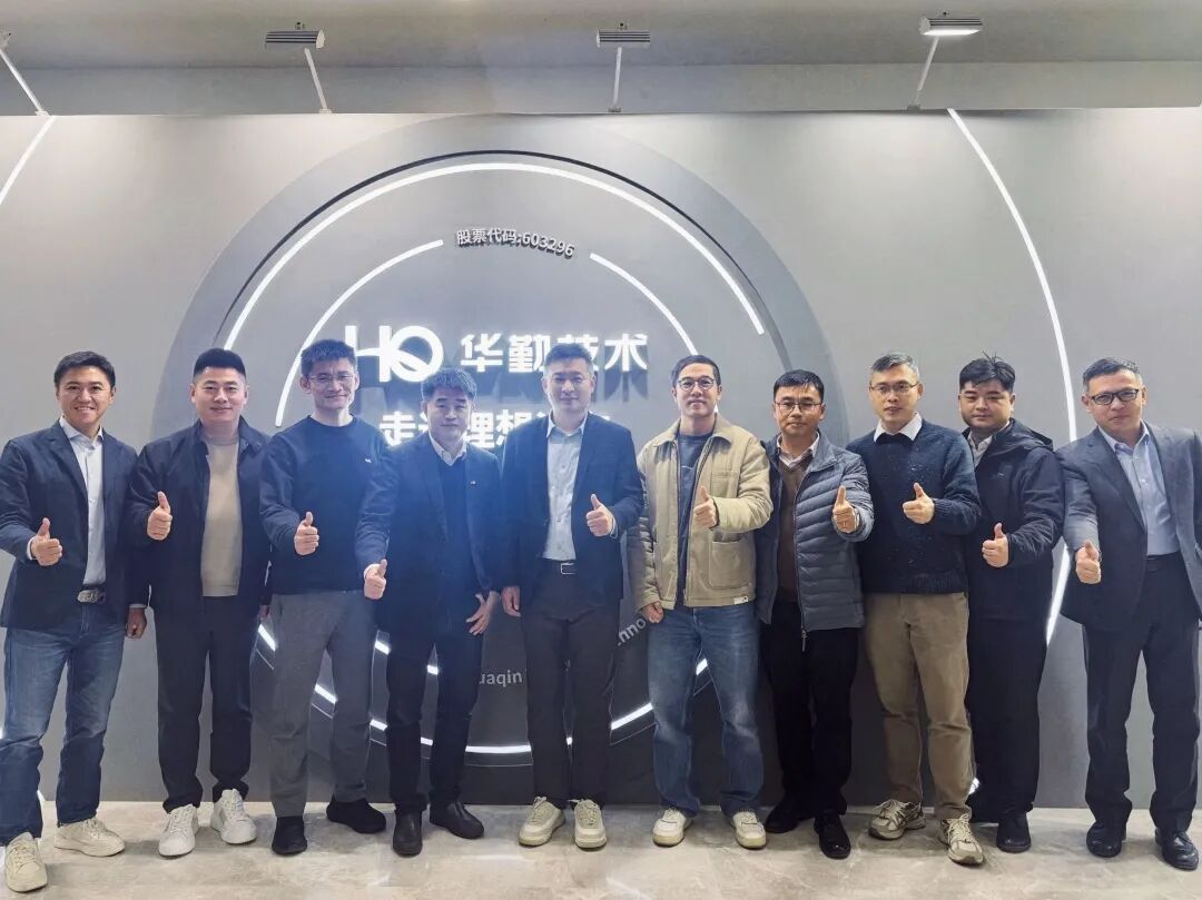 同心致远 智启新程 | emc易倍技术Tech Day走进梦想汽车