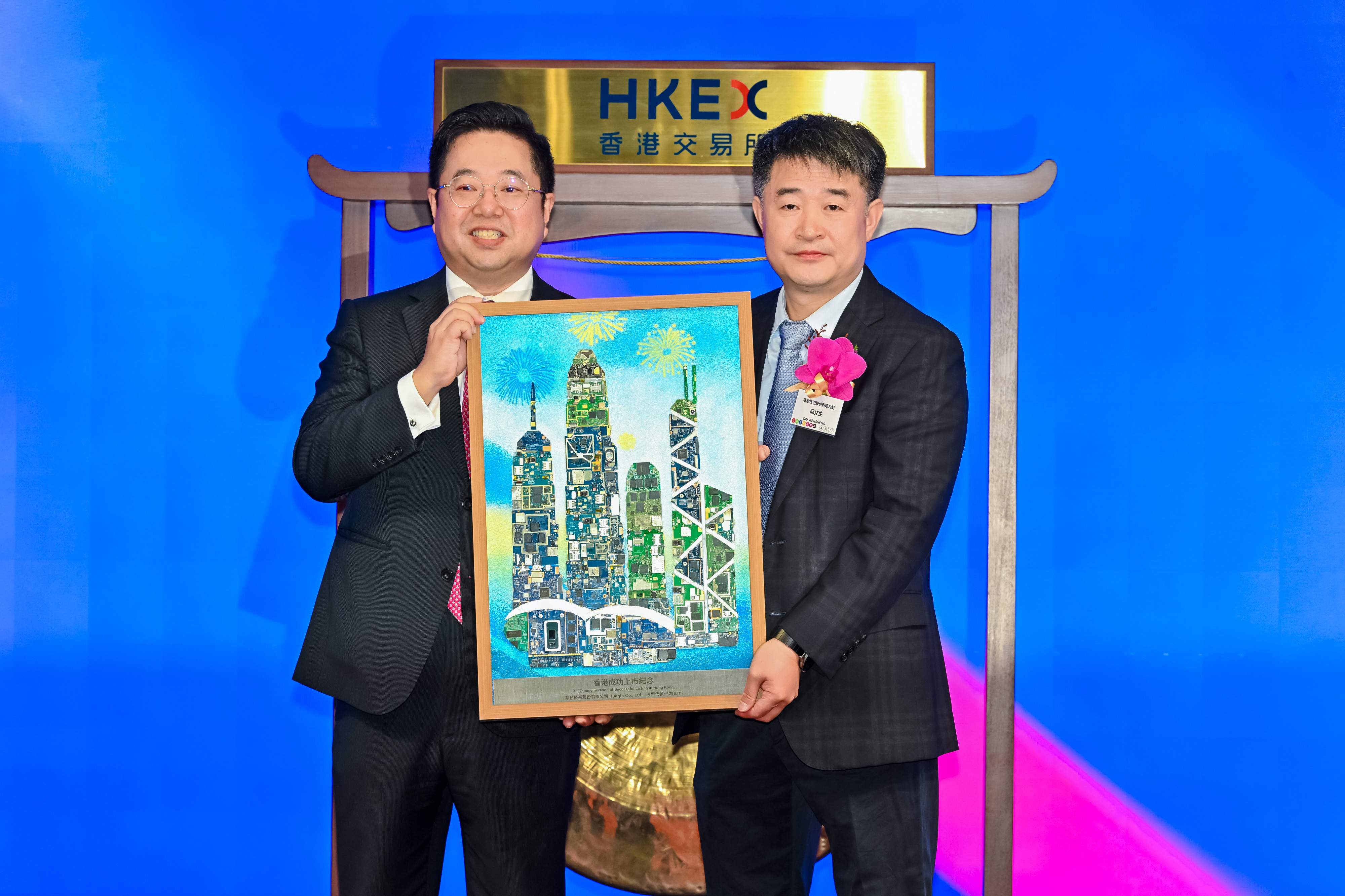 emc易倍·(中国区)官方网站