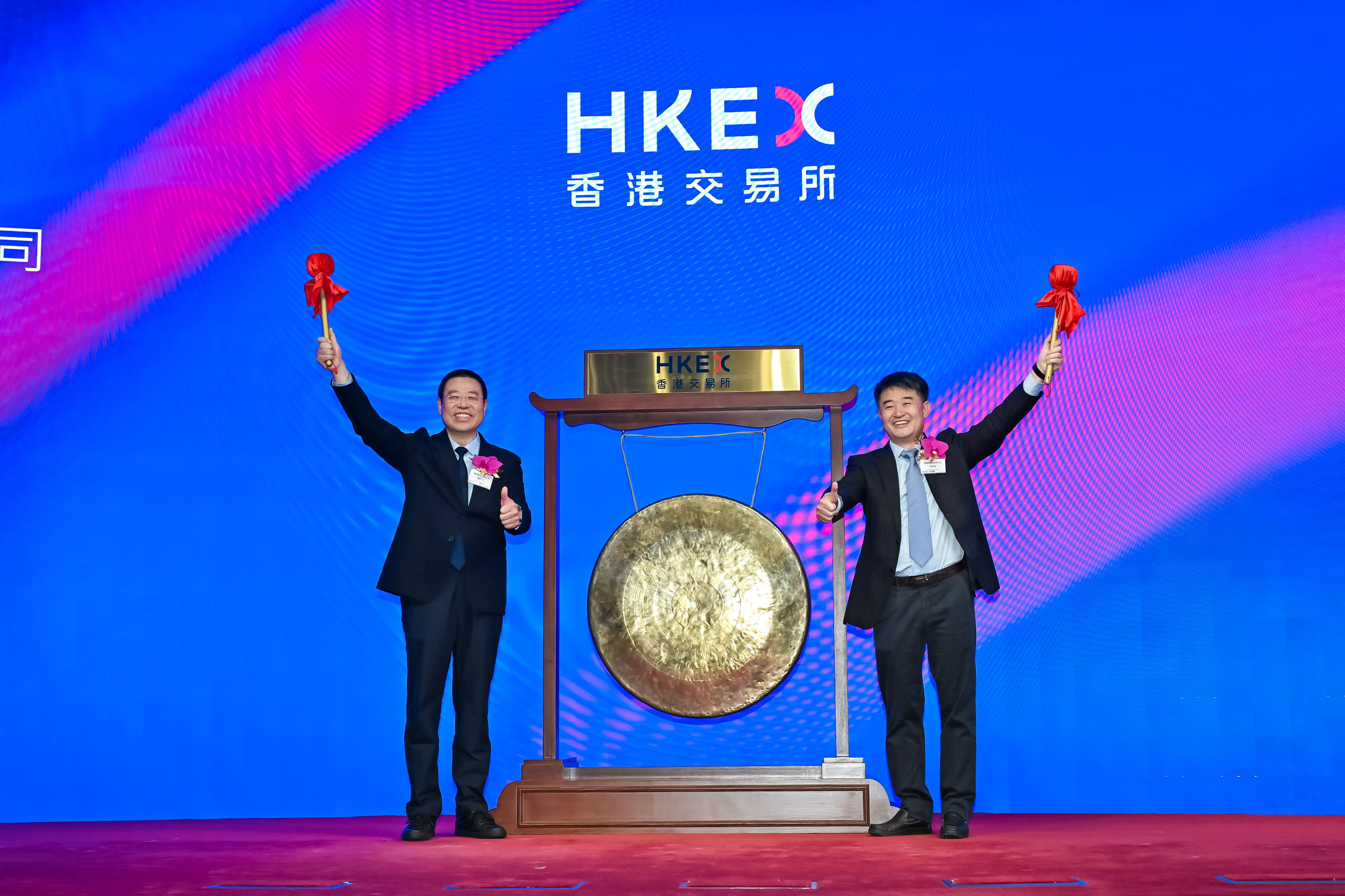 emc易倍技术成功登陆香港买卖所（03296.HK）开启国际化新征程