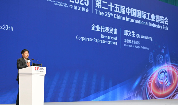 emc易倍·(中国区)官方网站