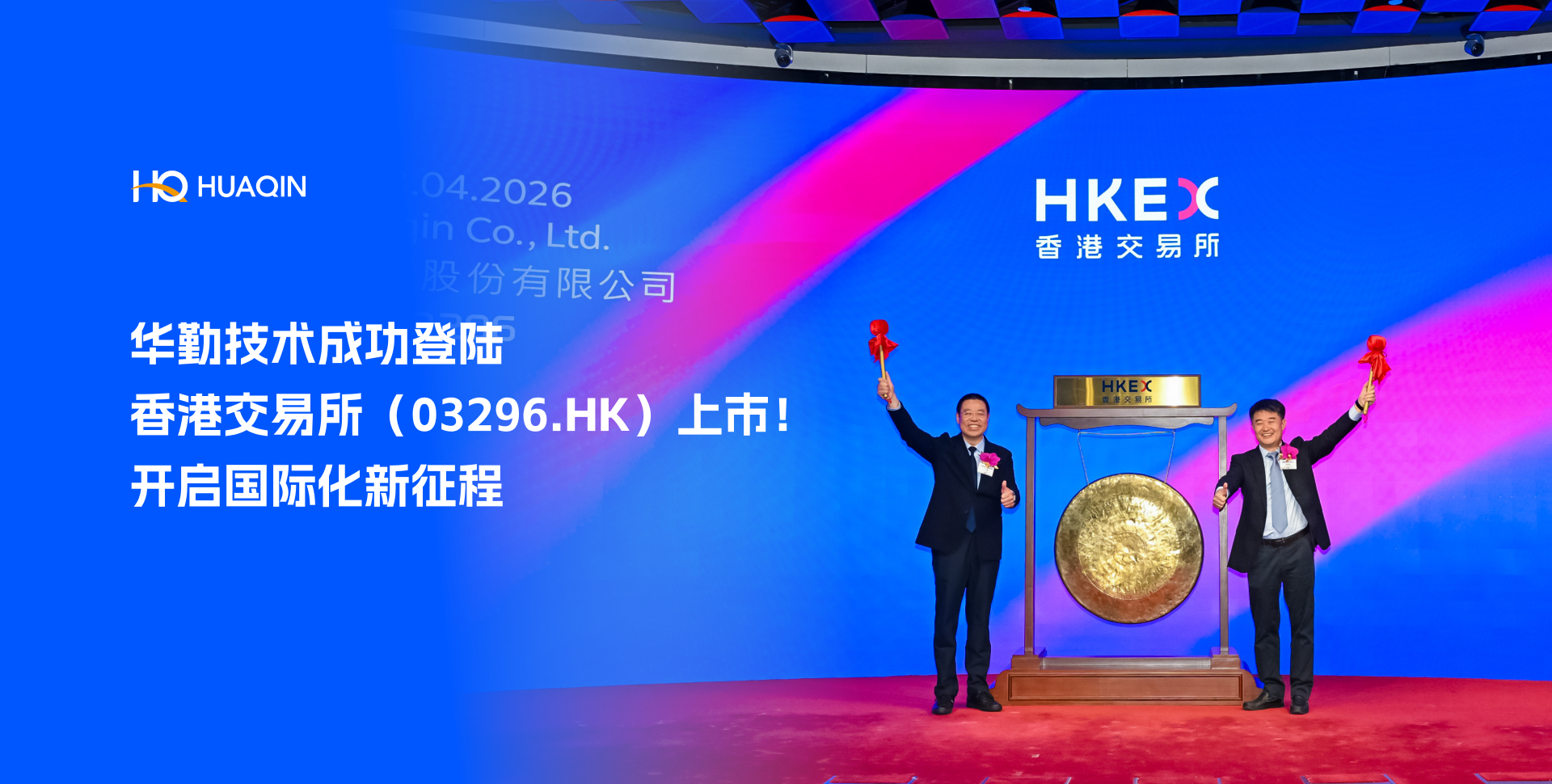 emc易倍·(中国区)官方网站